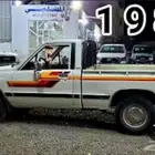 هايلكس 1985 محزن