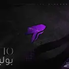 حساب مقاطعة بليتو
