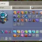 كلاش اوف كلانس