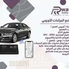 جهاز تتبع اعتماد هيئة النقل GPS