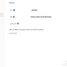 حساب سوني للبيع