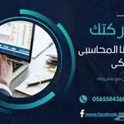ابدأ اليوم وخلي حساباتك تحت السيطرة