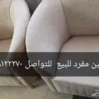 كنب وسجاد للبيع