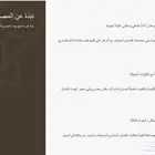 أثاث فندقي وتجهيز شقق مفروشة