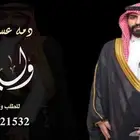 منشد شيلات شاعر جزل