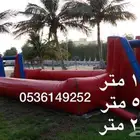 ملعب صابوني 5 12 للبيع 4000 ريال