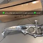 قطع غيار بورش اودي بنتلي فولكس واجن مازيراتي بالامارات