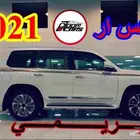 خط جيب لاندكروزر 21 بريمي فطيمي VXR-GXR-VXS