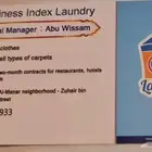 12 ريال عرض غسيل البطانيات لجميع المقاسات
