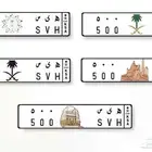 للبيع لوحة مميزة ه ي س 500