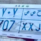 لوحة مميزة 707 معنى وحرفين مكرر