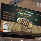 تصميم فيديو شاشه عرض مطعم ومنيو