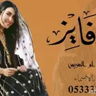 منشد شيلات شاعر جزل