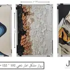 لوحات جدارية