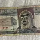 عشره  الملك فهد