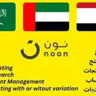 إدارة حسابات أمازون نون
