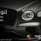 قطع غيار سيارات المانيه