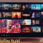 اشتراك Iptv اسعار منافسة