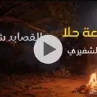 مصمم شيلات مونتاج وجرافيك