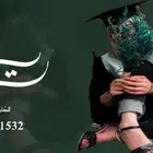 منشد شيلات شاعر جزل