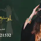 منشد شيلات شاعر جزل