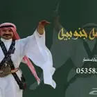 منشد شيلات شاعر جزل