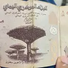 عملات قديمه