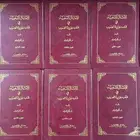 كتاب الأمثال الشعبية عبدالكريم الجهيمان