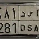 لوحة ا س د