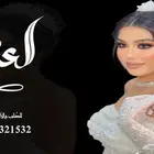 منشد شيلات شاعر جزل