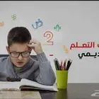 أخصائى صعوبات تعلم وتأسيس