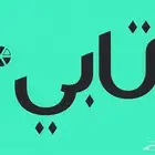 توفير قطع غيار نيسان يوجد خيار اقساط ( تابي ) Tabby