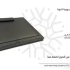 صناديق و اطقم جلدية