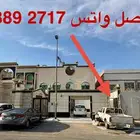 غرفة مفروشة حمام مستقل 1400شهري شامل كهرب الشفاء