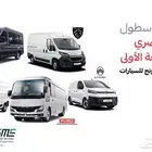 بيجو بوكسر بضاعة L4H3 ديزل موديل 2025 ( بأقل الاسعار )