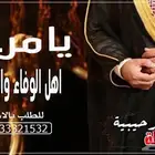 منشد شيلات شاعر جزل