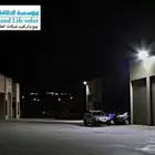 الطاقه الشمسبه