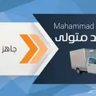 ايسوزه