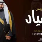 منشد شيلات شاعر جزل
