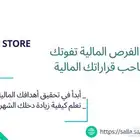 الأحساء