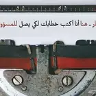الدفع بعد الاستلام - كتابة خطابات ومعاريض منوعة