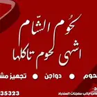 تصميم صور و مقاطع إعلانية احترافية