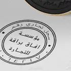 مطبعه مطابع طباعه استكرات ملصقات اختام بنر بروشور كروت كوب