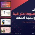 برمجة مواقع تعريفية ومشاريع
