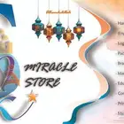 الرسومات والشعار