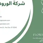 تصميم بزنس كارد