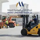 تاور لايت اعمدة انارة - Tour lights