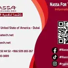 شركة ناسسا تك لخدمات البرامج والأنظمة السحابية
