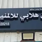 تفصيل مطابخ المنيوم