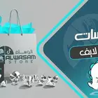 شحن بيقو لايف